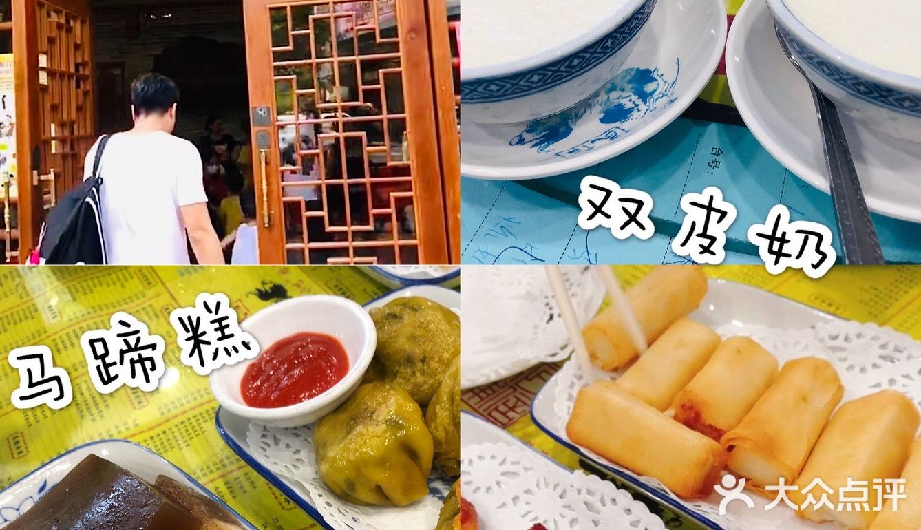 #悦岭南 宿佛山# 感谢市文广旅体局、同趣民宿提供的