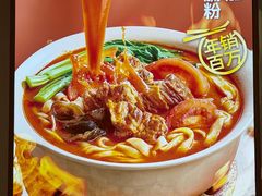 -小满手工粉(北京来福士店)