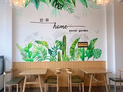 -home 逅·慕西餐厅