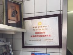 -方快-照相馆(乐虹坊店)