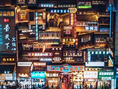 -黄兴南路步行商业街