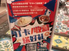 -渝信川菜(西单店)