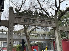 -湖南省立第一师范学校旧址