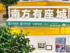 -车公庙(地铁站)