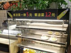自助取餐区-老家肉饼(永泰庄店)