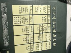 -椰子湾·海南火锅·糟粕醋·椰子鸡(正大广场店)