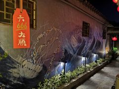 -四喜小胖·北京涮肉(五道营店)