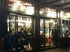 -老牌坊鲁菜名店(宽厚里店)