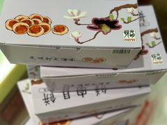 -光明邨大酒家(淮海路店)