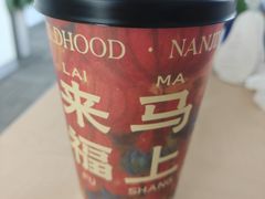 -老米记酒酿铺(科巷店)