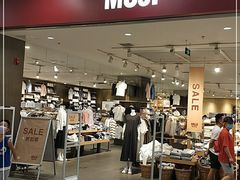 -MUJI无印良品(鑫嘉汇购物中心店)