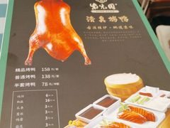 -紫光园(劲松店)