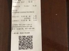 -全家便利店(四平路六店)