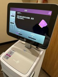 -上海玫瑰医疗美容医院