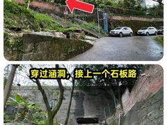 -道教老君洞