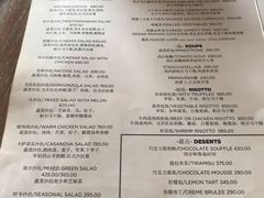 菜单-Casa Nova