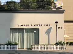 -花沐 FLOWER BATH(凤凰城店)