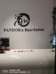 -东方麒麟·潘多拉SALON