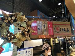-阿甘锅盔(合生汇购物中心店)