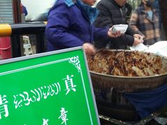 -马文章胖子甑糕(洒金桥店)