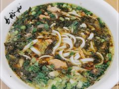 -易裕和·长沙米粉(竹塘西路店)
