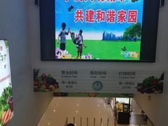 -万达广场(菏泽牡丹店)