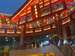 -绳金塔