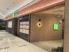 -奈雪的茶(华强北中航城店)