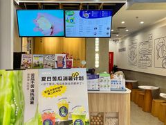 -炖物24章·顺时轻养茶(杭州保利时光里店)