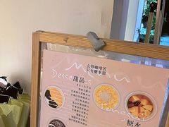 -小团圆糖水铺(襄阳南路店)