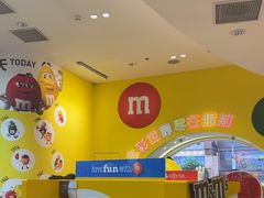 -m豆巧克力世界(上海世茂广场店)