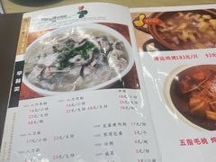 -东山茶寮(新安店)