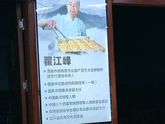 -陆氏太后饼(富平店)