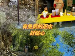 -千泷沟大瀑布旅游区