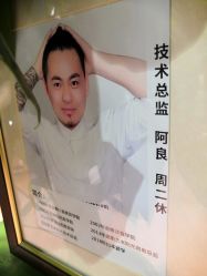 -艺米阳光Hair Salon