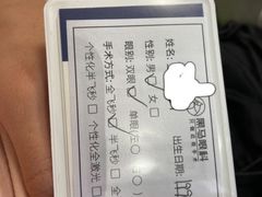 -黑马眼科·近视手术