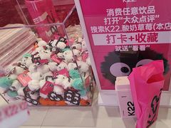 -K22.酸奶草莓(烟台芝罘店)