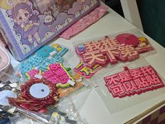 -百盛优客城市广场(天山店)