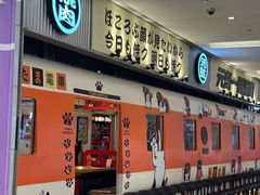 -肉问屋·元气一番烧肉(清河万象汇店)