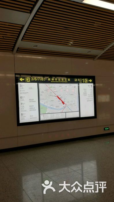 无锡地铁1号线(南禅寺站)图片 - 第3张