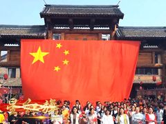 -唐山尚禾源旅游景区