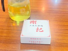 -谢记上海大排档(长寿路店)