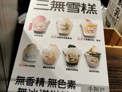 -阿嬷手作(南宁百盛印象城店)