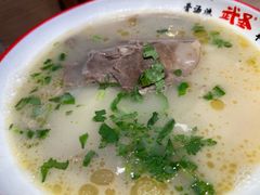 -武圣羊汤·西北面(安德路店)