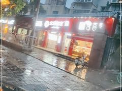 -北坦杨家干炸里脊(总店)