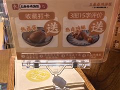 -春家·非遗手工小吃(徐汇万科广场店)