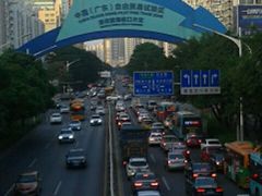 -大渔铁板烧(蛇口店)