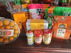 -金顺昌桂林桂花伴手礼(正阳一店)