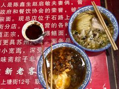 -美味斋(西北街店)