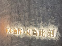 -匠和风精致料理(宁德万达店)
